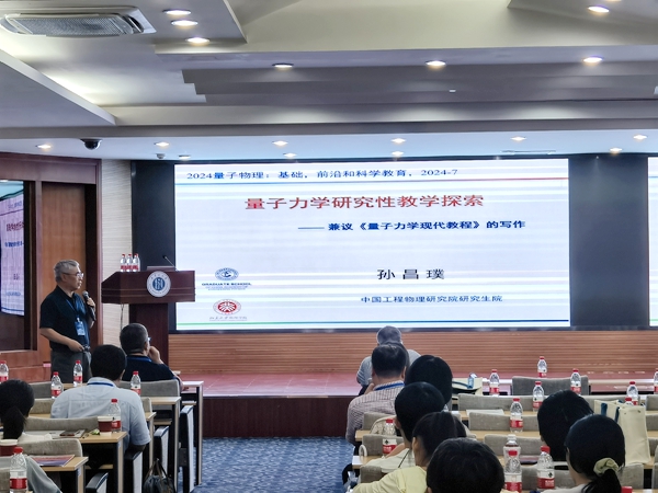 O}顶W(xu)оԽ̌W(xu)̽h<W(xu)F(xin)̳>ČĈ(bo)(ni)ɹŴW(xu)D