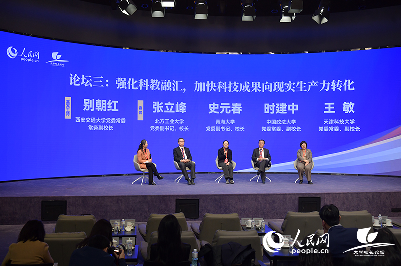 現(xiàn)場合照。人民網(wǎng)記者任峰濤攝