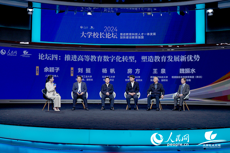 現(xiàn)場合照。人民網(wǎng)記者葛泰佚攝