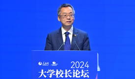 李楠中國(guó)高等教育學(xué)會(huì)副會(huì)長(zhǎng)、秘書(shū)長(zhǎng)