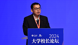 洪俊杰山東財(cái)經(jīng)大學(xué)校長(zhǎng)
