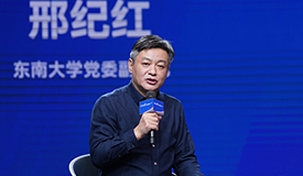 邢紀(jì)紅東南大學(xué)黨委副書(shū)記