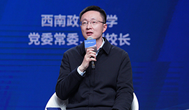 王懷勇西南政法大學(xué)副校長(zhǎng)