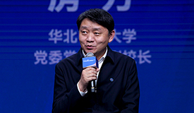 房方華北電力大學(xué)副校長(zhǎng)