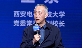 王泉西安電子科技大學(xué)副校長(zhǎng)