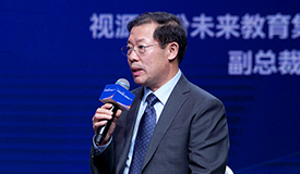 魏振水視源股份未來(lái)教育集團(tuán)（希沃）副總裁