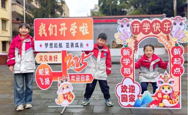 四川省瀘州市合江縣白沙鎮(zhèn)中心校的同學(xué)們活力滿滿迎接新學(xué)期。圖片來(lái)源：四川教育發(fā)布