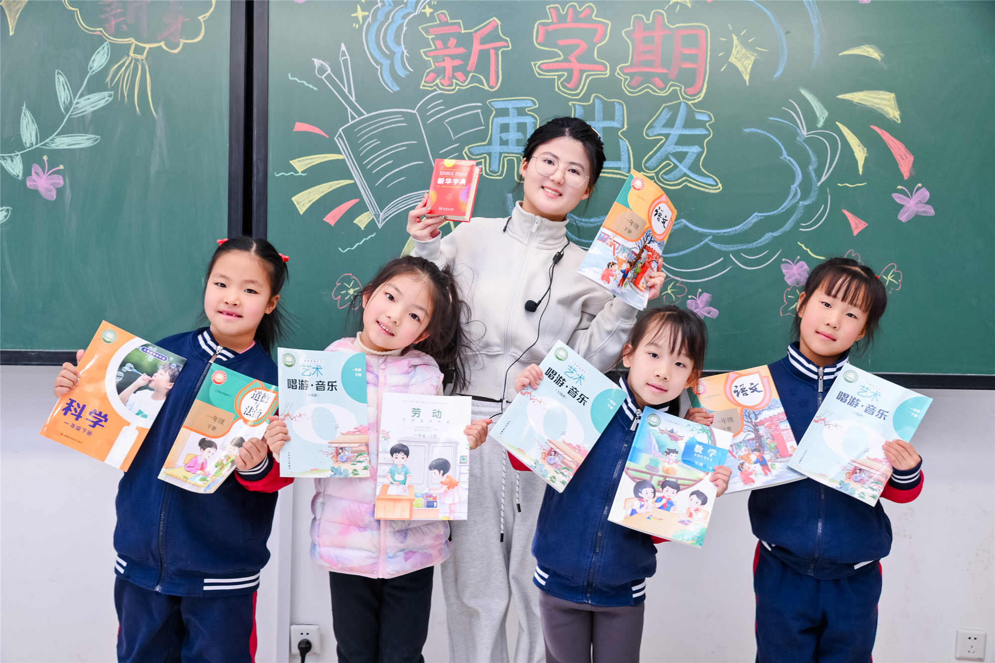 北京一零一中昌平實(shí)驗(yàn)學(xué)校師生手持新學(xué)期教材，正式開啟學(xué)習(xí)新階段。校方供圖