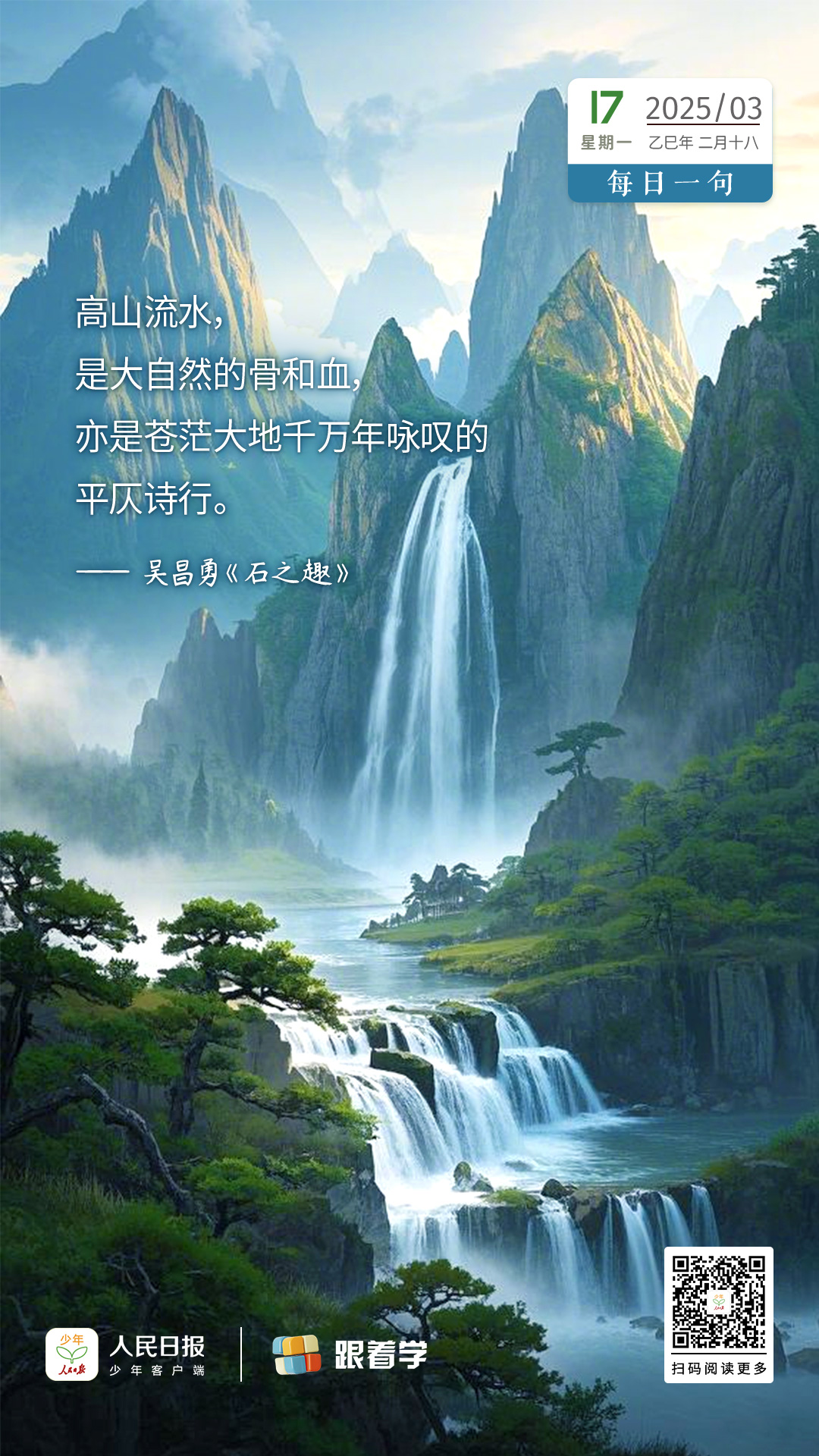 （部分畫(huà)面由AI工具調(diào)試生成）