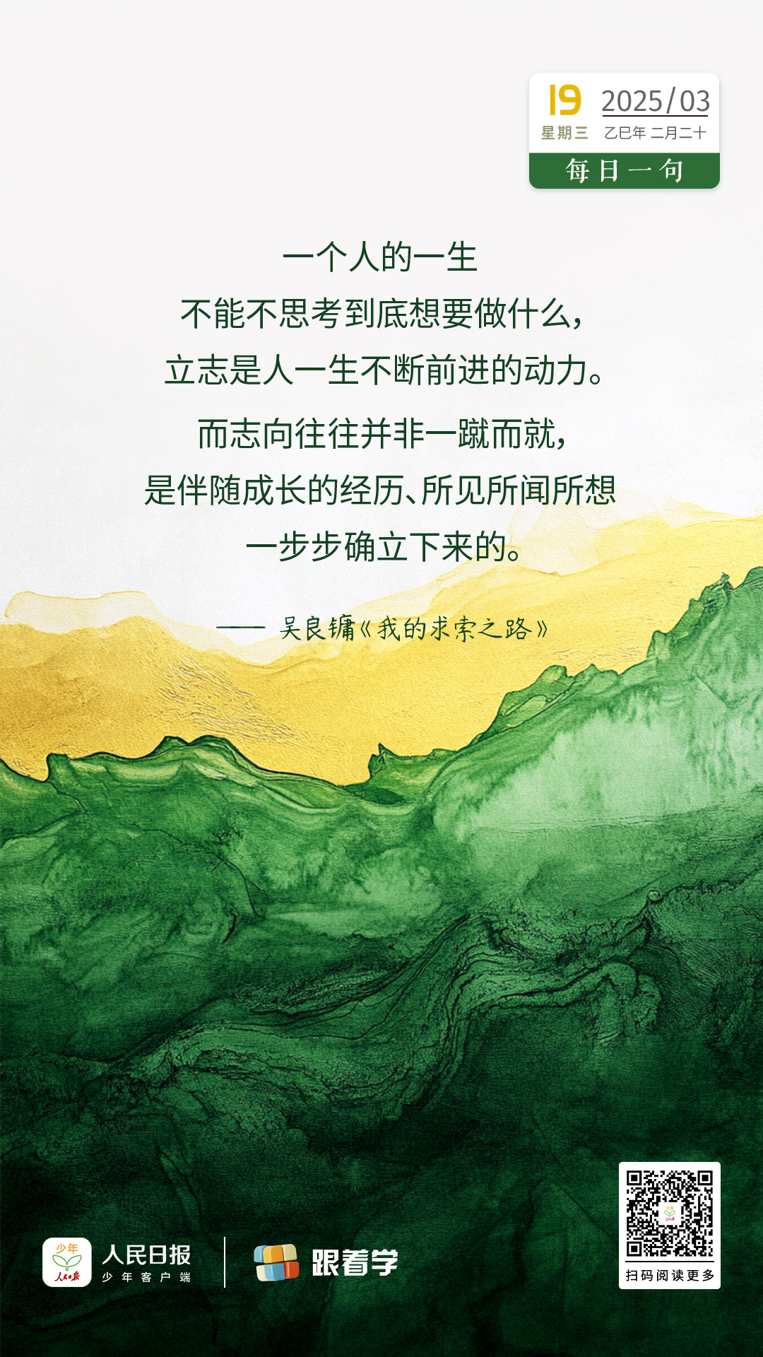 （部分畫面由AI工具調(diào)試生成）