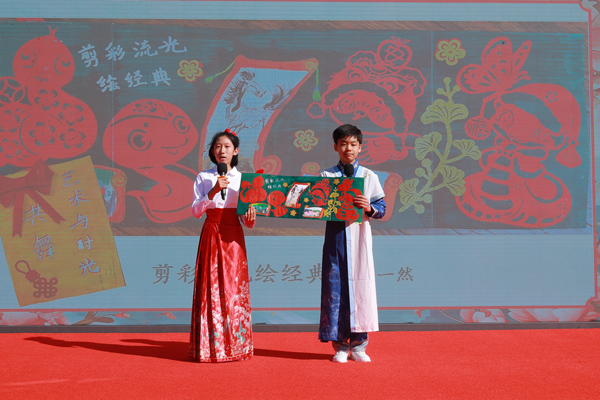 展覽開幕式上，府學學子展示作品。府學胡同小學供圖