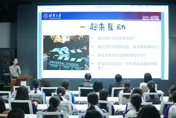 清華附中永豐學校家校共育活動舉行。校方供圖