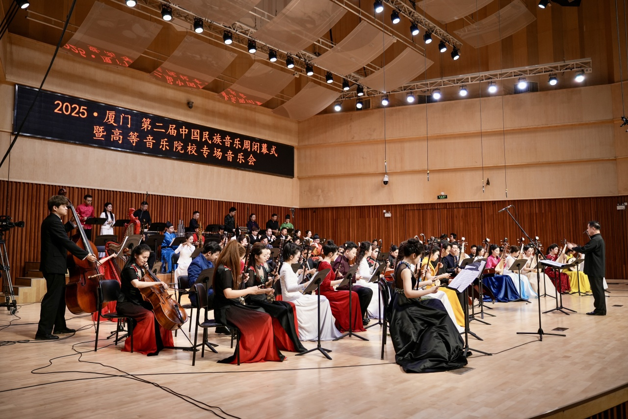 第二屆中國民族音樂周閉幕式音樂會。學校供圖