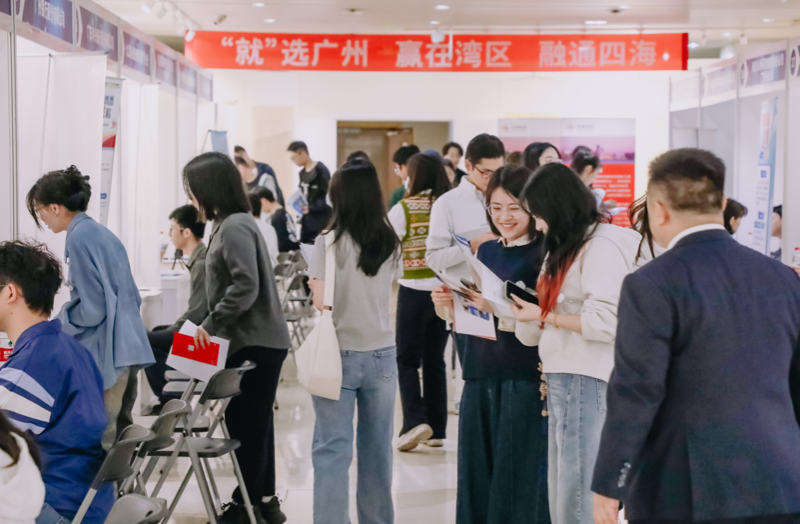 中央財經(jīng)大學校園專場活動。校方供圖
