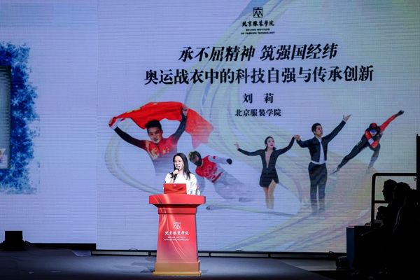 北京高?！八囆g(shù)名家領(lǐng)讀經(jīng)典”大思政課系列課程啟動(dòng)。北京市教委供圖