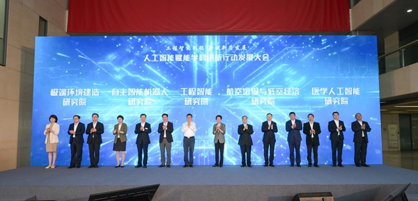 大會(huì)現(xiàn)場。同濟(jì)大學(xué)供圖