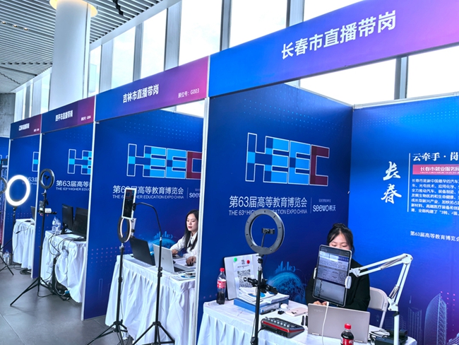 活動現(xiàn)場吉林各地直播帶崗。人民網(wǎng)記者 王海躍攝