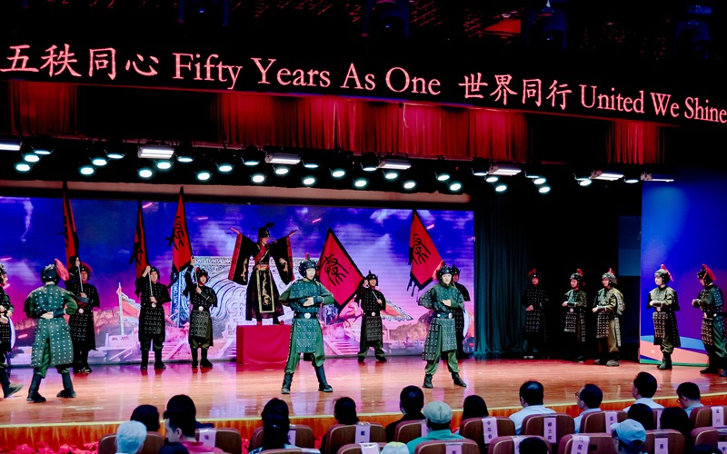 北京市第五十五中學(xué)對(duì)外開(kāi)放五十周年活動(dòng)舉辦。校方供圖