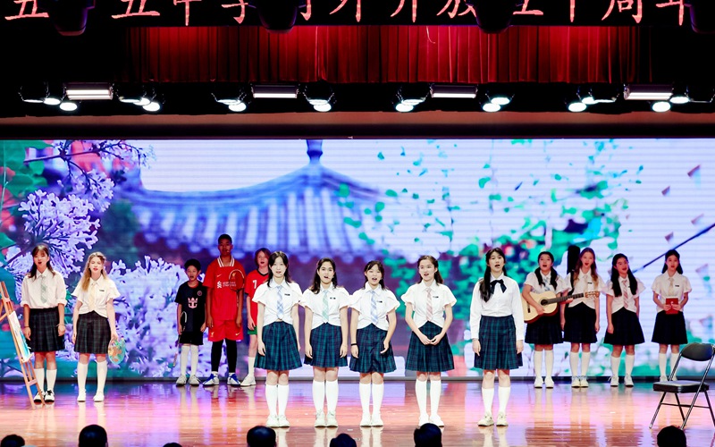 北京市第五十五中學(xué)對外開放五十周年活動舉辦。校方供圖