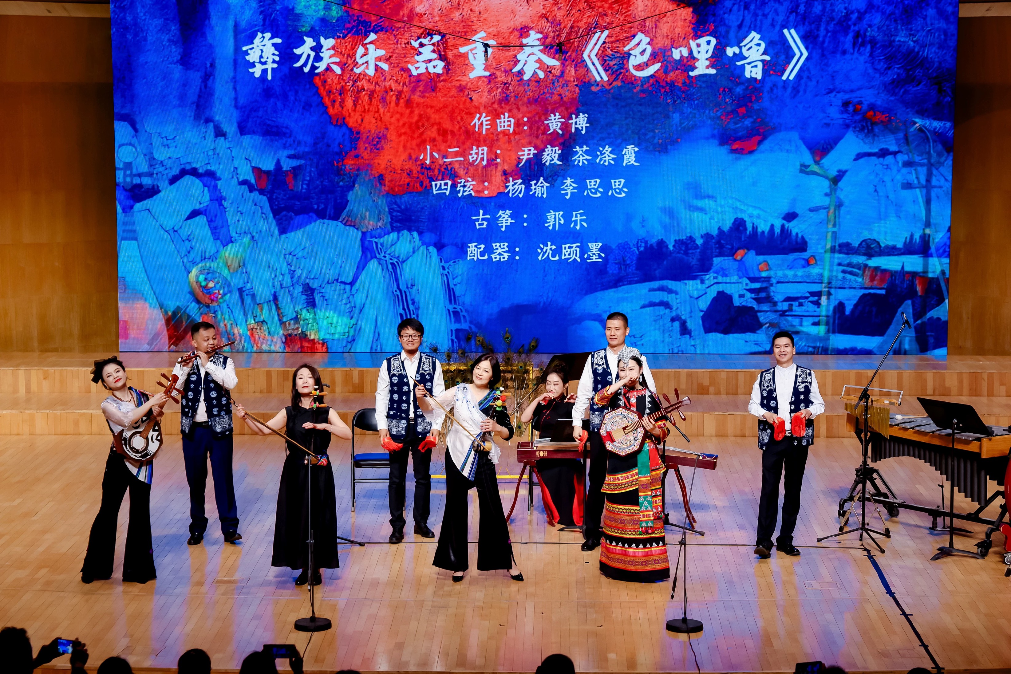 音樂會(huì)演出現(xiàn)場。學(xué)校供圖