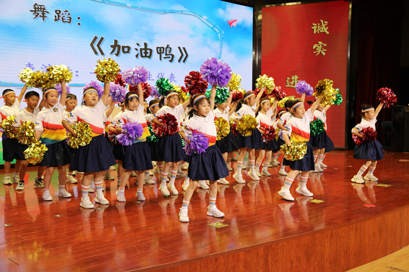 北京市第十一中學(xué)附屬精忠街小學(xué)舉行“童心筑夢(mèng)傳經(jīng)典 書香精忠慶六一”活動(dòng)。校方供圖