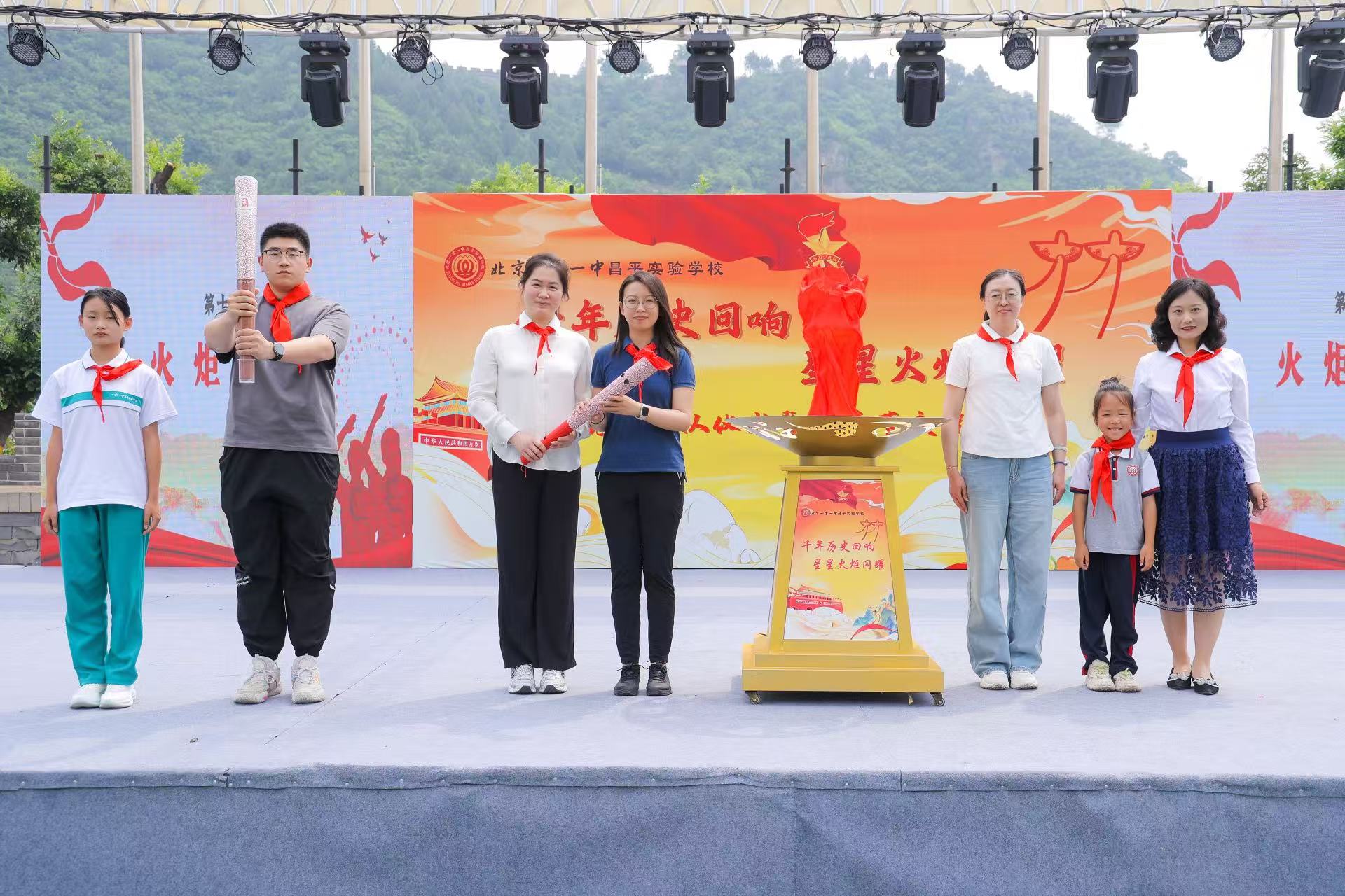 北京一零一中昌平實(shí)驗(yàn)學(xué)校在居庸關(guān)舉行 “千年歷史回響 星星火炬閃耀”少先隊(duì)入隊(duì)儀式。校方供圖