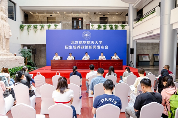 發(fā)布會現(xiàn)場。校方供圖