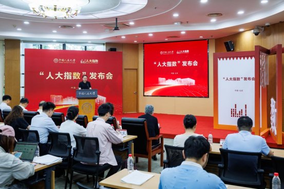 會議現(xiàn)場 學校供圖