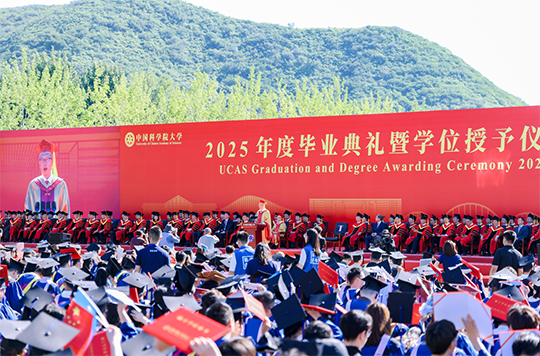中國(guó)科學(xué)院大學(xué)2025年度畢業(yè)典禮現(xiàn)場(chǎng)。學(xué)校供圖