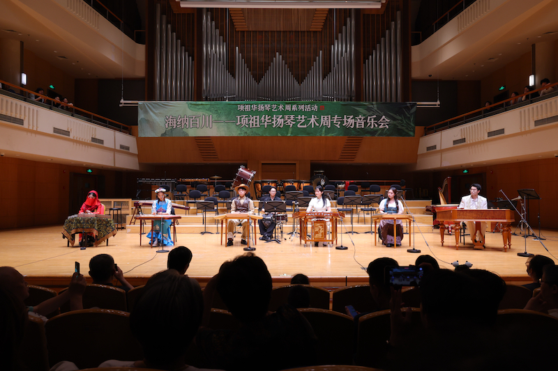 中國(guó)音樂學(xué)院舉辦“項(xiàng)祖華揚(yáng)琴藝術(shù)周”活動(dòng)。校方供圖