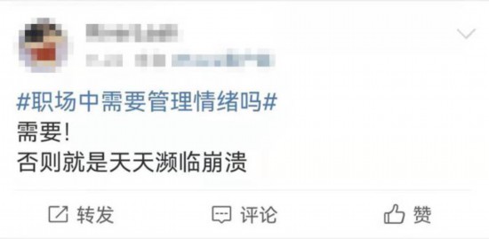 圖片來(lái)源：網(wǎng)友微博截圖