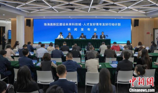 珠海高新區(qū)新政攬才最高600萬元住房補(bǔ)