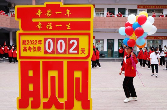 65峿ʡМؿh(sh)(yn)еĸW(xu)ǰوӸ߿Ďǔz