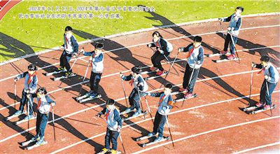 2024年11月13日，2024年第六屆遼寧省暨沈陽(yáng)市全民冰雪運(yùn)動(dòng)會(huì)在沈陽(yáng)市渾南區(qū)第一小學(xué)啟幕。