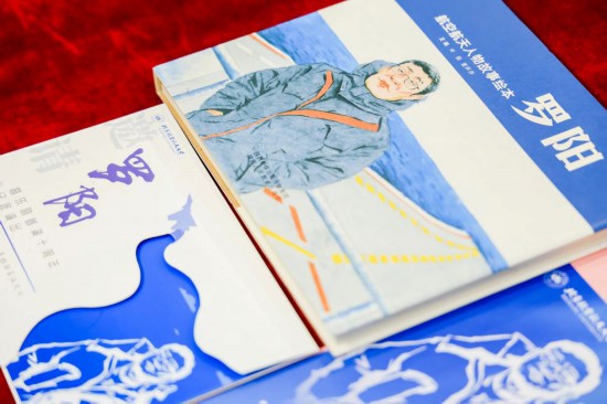 音樂劇《羅陽》相關宣傳冊與紀念品