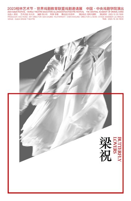 海報(bào)