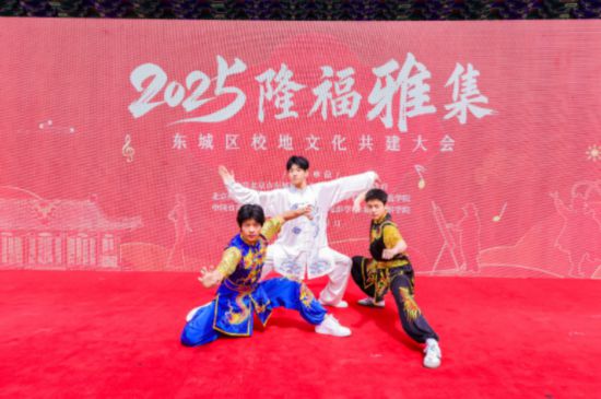 北京電影學(xué)院的同學(xué)參與北京市東城區(qū)校地文化共建大會