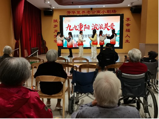 北青政智慧健康養(yǎng)老服務(wù)與管理專業(yè)師生在養(yǎng)老機(jī)構(gòu)進(jìn)行志愿服務(wù)