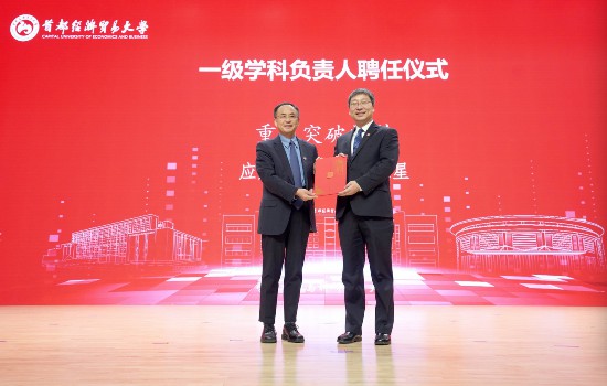 2024年12月6日，首經(jīng)貿(mào)召開學科建設與科研工作大會，首經(jīng)貿(mào)黨委書記王文舉（左）及黨委副書記、校長吳衛(wèi)星（右）出席