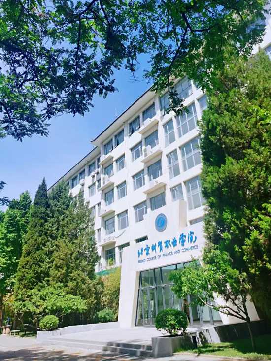 學校教學樓