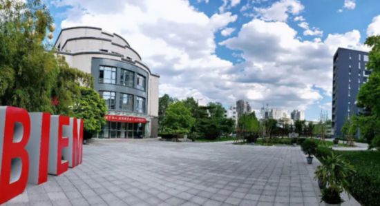 北京經濟管理職業(yè)學院望京校區(qū)