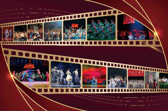 北京舞蹈學(xué)院系列主題創(chuàng)演